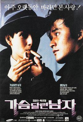 暗战 香港警匪片推荐